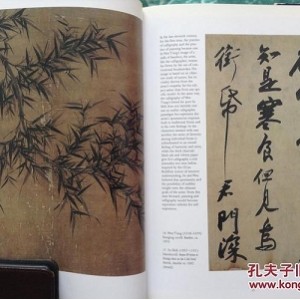 故宫书画图录(全30册)(宝岛)(国立故宫博物院2010年）