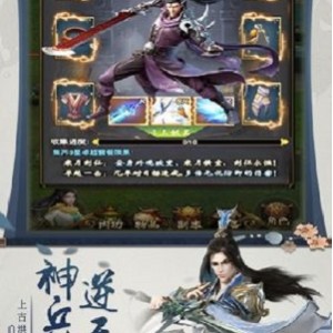 《觅长生》v0.9.2.257 PC修真游戏中文版