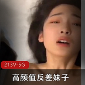 213V全露脸反差妹子用口系列：Papa熊拍摄的5.6Gji qing shi pin，让你体验青春的美丽醉酒！