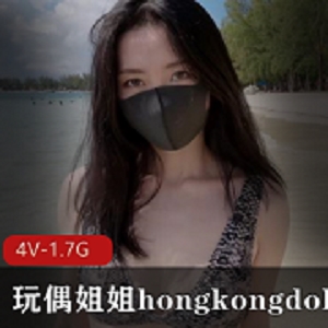海滩女神hongkongdoll：火爆网红拍摄的4V清晰视频，1.7G，Solo海岛生活2
