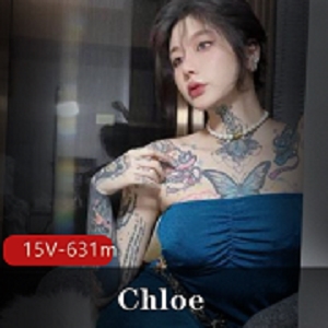 Chloe纹身女神：大胆粉丝15V631m