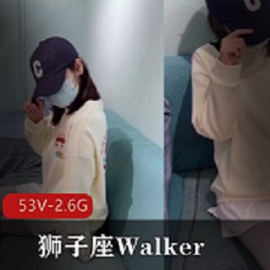 限时特惠91大神狮子座Walker-久妖资源全剧情字幕高质量视频
