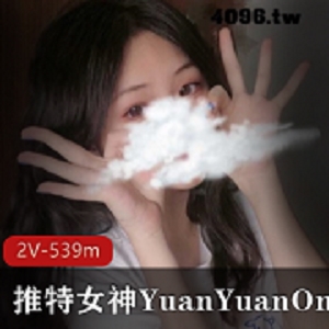 YuanYuanOnly：中国籍美少女的私人视频推荐