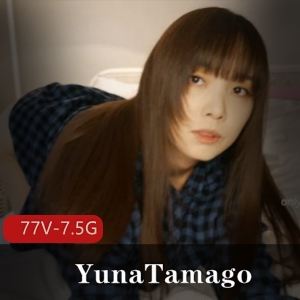 YunaTamago自购小视频合集3[77V-7.5G]
